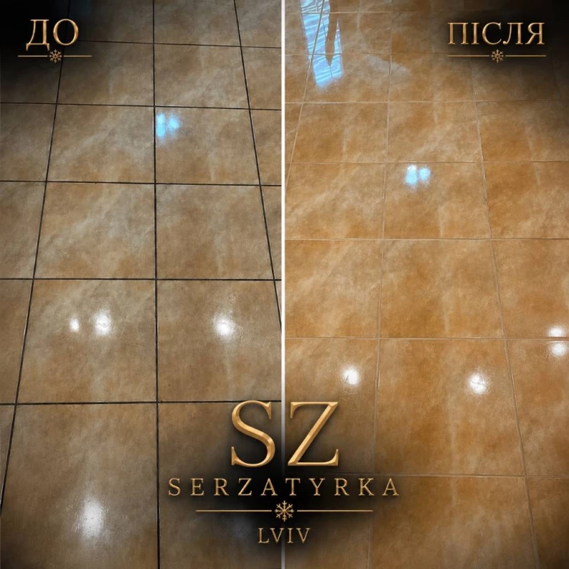 Очищення швів плитки Львів | SERZATYRKA, Львів — 8/12